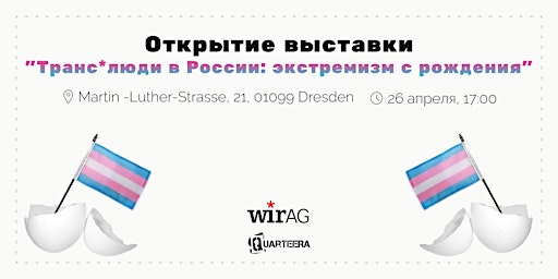 Hauptbild für Trans-Menschen in Russland: Extremistisch ab Geburt