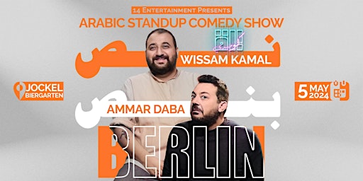 Berlin | نص بنص | Arabic stand up comedy show by Wissam Kamal & Ammar Daba primary image