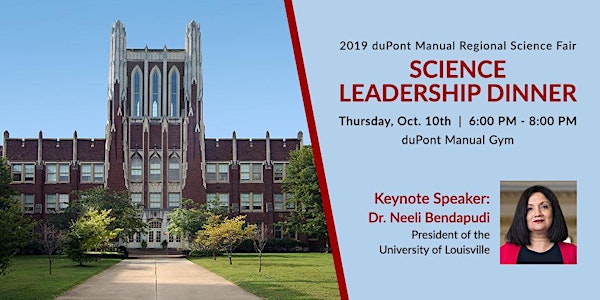 duPont Manual Science Leadership Dinner 2019 - Cancelled