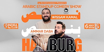 Hamburg | نص بنص | Arabic stand up comedy show by Wissam Kamal & Ammar Daba primary image