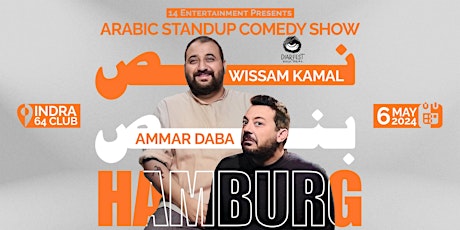 Hamburg | نص بنص | Arabic stand up comedy show by Wissam Kamal & Ammar Daba