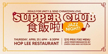 Send Chinatown Love x Meals for Unity: Supper Club and Jazz @ Hop Lee