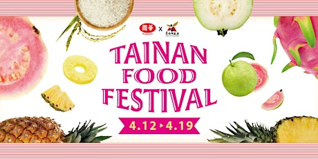 2024 Kuo Hua Trading Co. Ltd. X TAIWAN TAINAN FOOD FESTIVAL