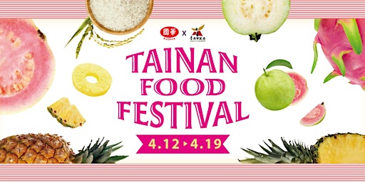 2024 Kuo Hua Trading Co. Ltd. X TAIWAN TAINAN FOOD FESTIVAL  primärbild