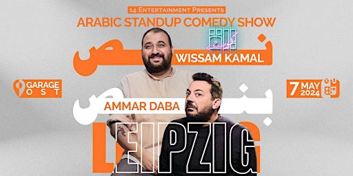 Image principale de Leipzig | نص بنص | Arabic stand up comedy show by Wissam Kamal & Ammar Daba