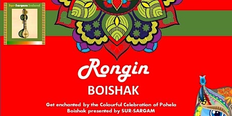 Poila Boisakh  primärbild