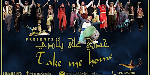 Immagine principale di Take Me Home : Cultural Night/خدني على بلادي : سهره  تراثية Sunday 