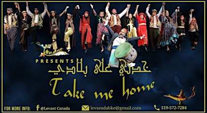 Take Me Home : Cultural Night/خدني على بلادي : سهره  تراثية Saturday