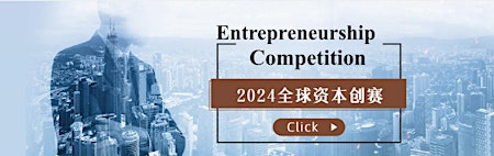 Immagine principale di FOUNDER REGISTRATION - 2024 HOMEVALLEY GLOBAL ENTREPRENEURS COMPETITION 