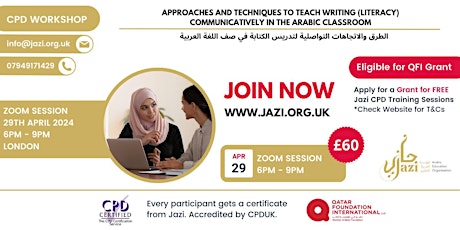 الطرق والاتجاهات التواصلية لتدريس الكتابة في صف اللغة العربية
