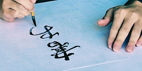 Calligraphy Workshop with Yuzhe Cao