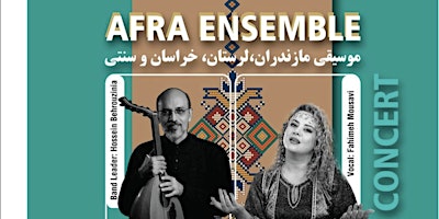 Afra Ensemble End of Year Concert primary image
