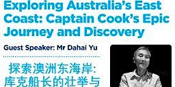探索澳洲东海岸： 库克船长的壮举与发现--Exploring Australia's East Coast