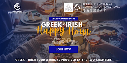 Imagem principal de Greek x Irish Free-Flow Happy Hour