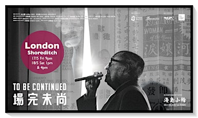 To Be Continued 尚未完場 - Documentary Film Screening - London, Saturday 1pm