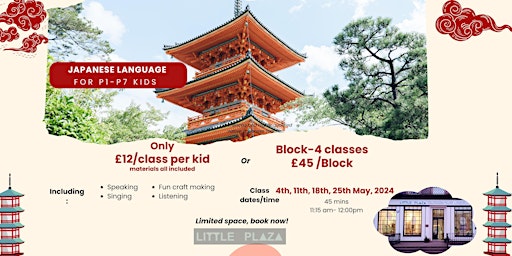 Imagem principal do evento Japanese Language for P1-P7 kids