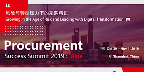 Procurement Success Summit 2019 Asia primary image