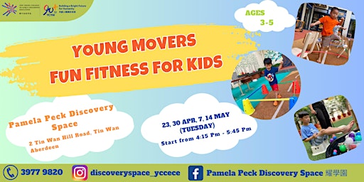 Primaire afbeelding van Young Movers Fun Fitness for Kids (4-sessions)