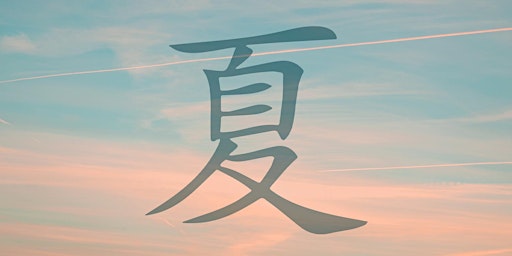 Hauptbild für Summer Qigong