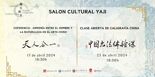 Hauptbild für CONFERENCIA：ARMONÍA ENTRE EL HOMBRE Y LA NATURALEZA EN EL ARTE CHINO