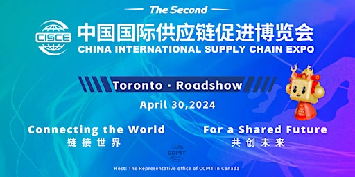 Image principale de 2024 China International Supply Chain Expo  Roadshow•Toronto