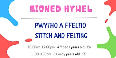Primaire afbeelding van Gweithdai Plant gyda / Children's Workshops  with Sioned Hywel. 4-7 oed/yrs