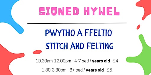 Gweithdai Plant gyda / Children's Workshops  with Sioned Hywel. 4-7 oed/yrs primary image