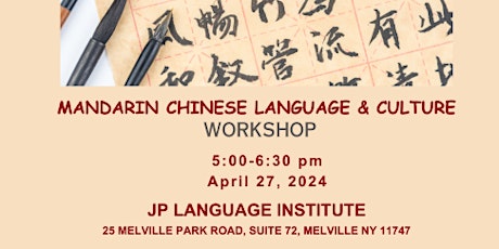 Mandarin Chinese Language & Culture Workshop