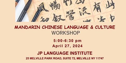 Primaire afbeelding van Mandarin Chinese Language & Culture Workshop