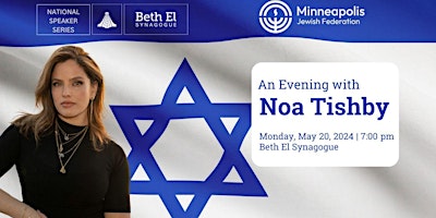 An Evening With Noa Tishby primary image