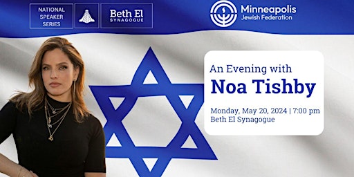 An Evening With Noa Tishby primary image