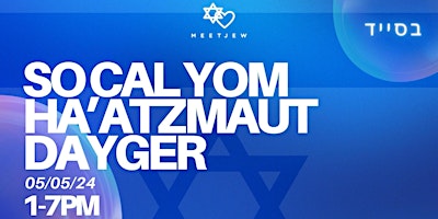 Imagem principal do evento Yom Hatzmaut SoCal Dayger!