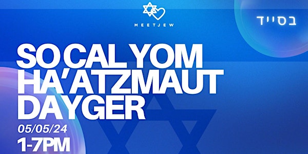 Yom Hatzmaut SoCal Dayger!