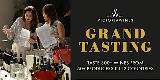 Victoria Wines Grand Tasting  primärbild