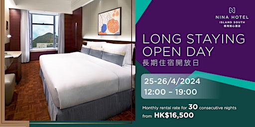 Hauptbild für 南灣如心酒店長期住宿開放日 Nina Hotel Island South Long Staying Open Day