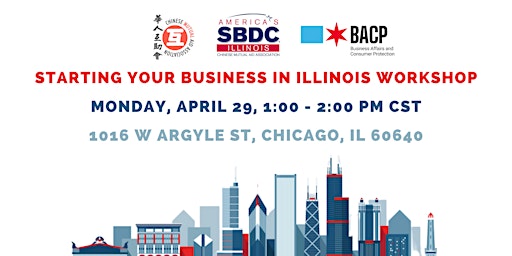 Image principale de Starting Your Business in Illinois Workshop