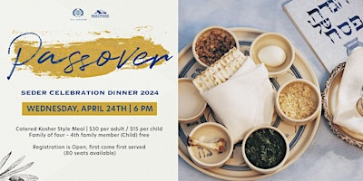 Image principale de Passover Seder Celebration Dinner