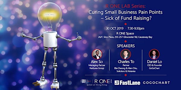 R ONE LAB Series: Curing Small Business Pain Points  – Sick of Fundraising?