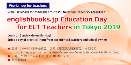 englishbooks.jp Education Day for ELT Teachers in Tokyo 2019 primary image