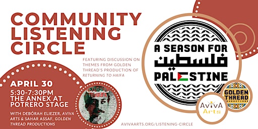 Image principale de Community Listening Circle, ft. Golden Thread's Season for Palestine