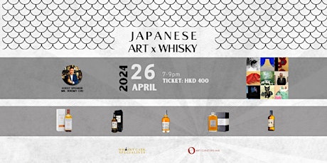 WHISKY TASTING | Japanese Art x Whisky