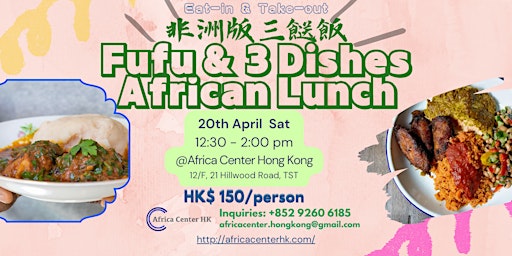 Imagen principal de Fufu & 3 Dishes African Lunch
