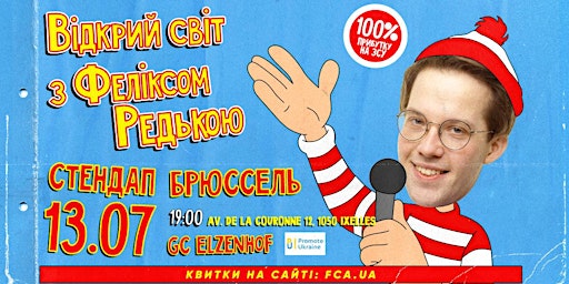 Imagem principal do evento Фелікс Редька у Брюсселі!