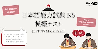 Imagem principal do evento JLPT N5 Mock Exam