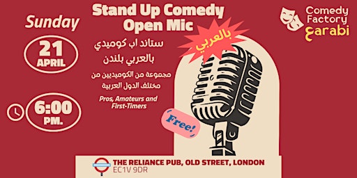 Hauptbild für Arabic Stand Up Comedy Open Mic London