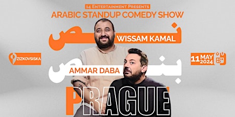 Prague | نص بنص | Arabic stand up comedy show by Wissam Kamal & Ammar Daba