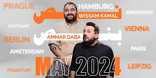 Imagem principal do evento Dresden | نص بنص | Arabic stand up comedy show by Wissam Kamal & Ammar Daba