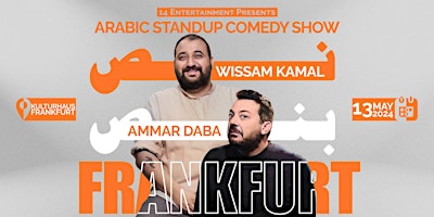 Hauptbild für Frankfurt| نص بنص  Arabic stand up comedy show by Wissam Kamal & Ammar Daba