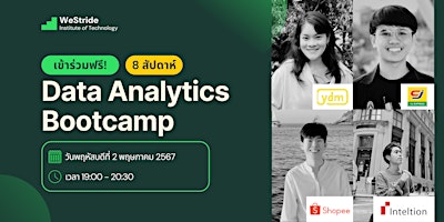 Data Analytics Bootcamp ฟรี (May 2 - Jun 16)  primärbild
