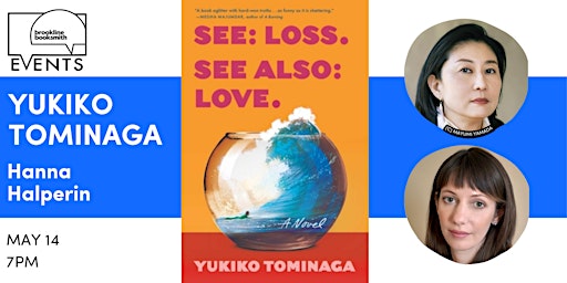 Yukiko Tominaga with Hanna Halperin: See: Loss. See Also: Love.  primärbild